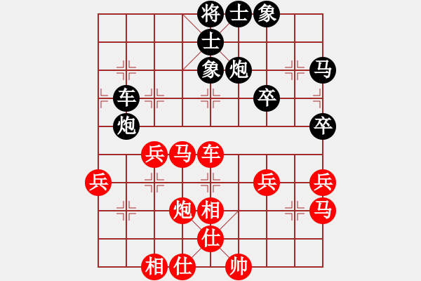 象棋棋譜圖片：橫才俊儒[292832991] -VS- 放放[499074633] - 步數(shù)：70 