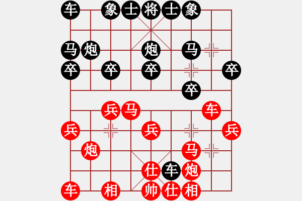 象棋棋譜圖片：金沙洲新社區(qū)先勝四眼仔 - 步數(shù)：20 