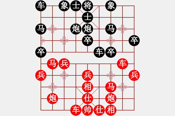 象棋棋譜圖片：金沙洲新社區(qū)先勝四眼仔 - 步數(shù)：30 