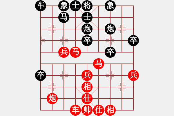 象棋棋譜圖片：金沙洲新社區(qū)先勝四眼仔 - 步數(shù)：40 