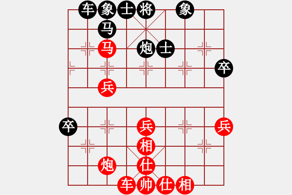 象棋棋譜圖片：金沙洲新社區(qū)先勝四眼仔 - 步數(shù)：50 