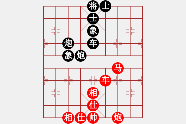 象棋棋譜圖片：彭志忍 先負(fù) 徐勤華 - 步數(shù)：100 