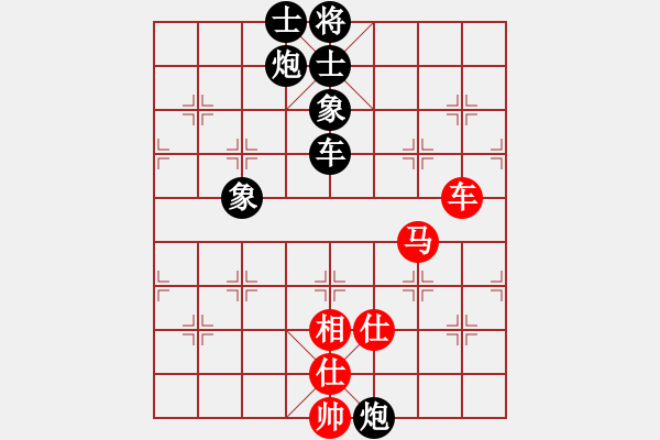 象棋棋譜圖片：彭志忍 先負(fù) 徐勤華 - 步數(shù)：110 