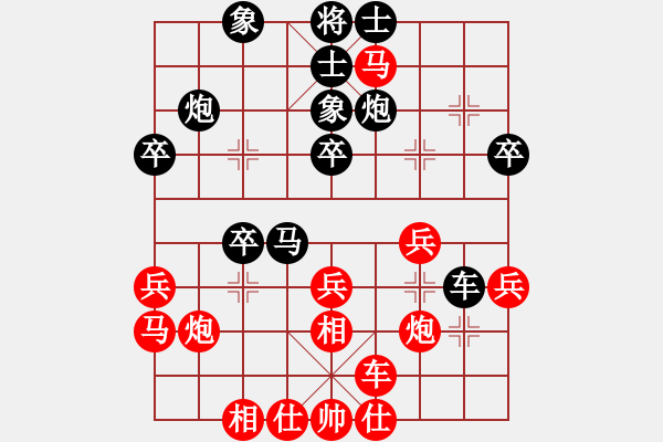 象棋棋譜圖片：彭志忍 先負(fù) 徐勤華 - 步數(shù)：30 