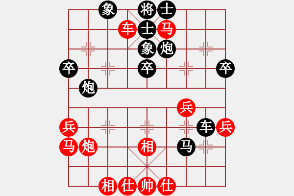 象棋棋譜圖片：彭志忍 先負(fù) 徐勤華 - 步數(shù)：40 