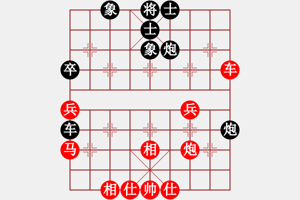 象棋棋譜圖片：彭志忍 先負(fù) 徐勤華 - 步數(shù)：50 