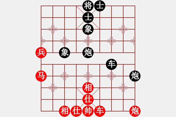 象棋棋譜圖片：彭志忍 先負(fù) 徐勤華 - 步數(shù)：70 