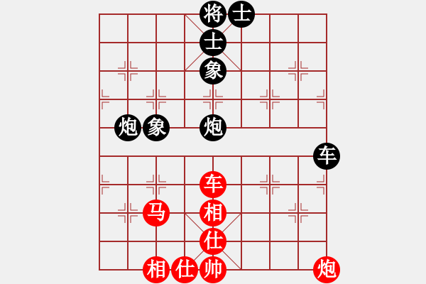 象棋棋譜圖片：彭志忍 先負(fù) 徐勤華 - 步數(shù)：80 