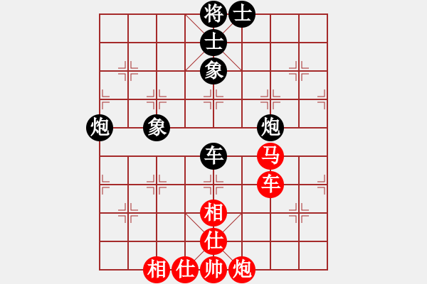 象棋棋譜圖片：彭志忍 先負(fù) 徐勤華 - 步數(shù)：90 