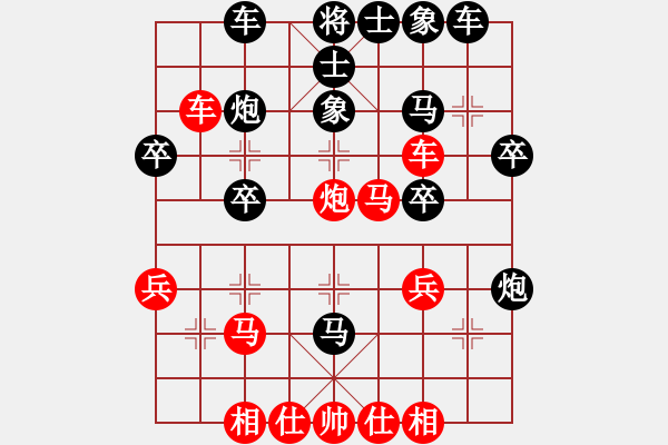 象棋棋譜圖片：qiuguang(5段)-勝-五花神劍(3段) - 步數(shù)：30 