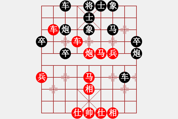 象棋棋譜圖片：qiuguang(5段)-勝-五花神劍(3段) - 步數(shù)：40 