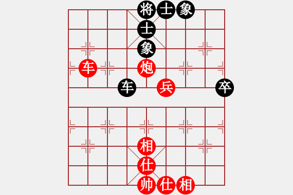 象棋棋譜圖片：qiuguang(5段)-勝-五花神劍(3段) - 步數(shù)：60 