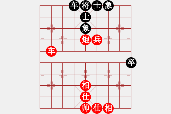 象棋棋譜圖片：qiuguang(5段)-勝-五花神劍(3段) - 步數(shù)：65 