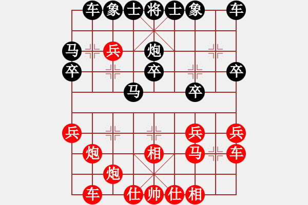 象棋棋譜圖片：2376局 E40-對兵局-旋風(fēng)引擎23層(2848) 先勝 法正(1950) - 步數(shù)：20 