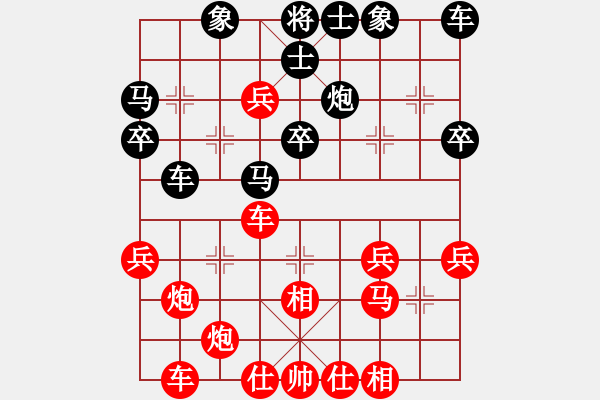 象棋棋譜圖片：2376局 E40-對兵局-旋風(fēng)引擎23層(2848) 先勝 法正(1950) - 步數(shù)：30 