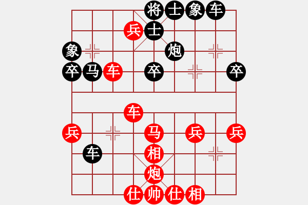 象棋棋譜圖片：2376局 E40-對兵局-旋風(fēng)引擎23層(2848) 先勝 法正(1950) - 步數(shù)：40 