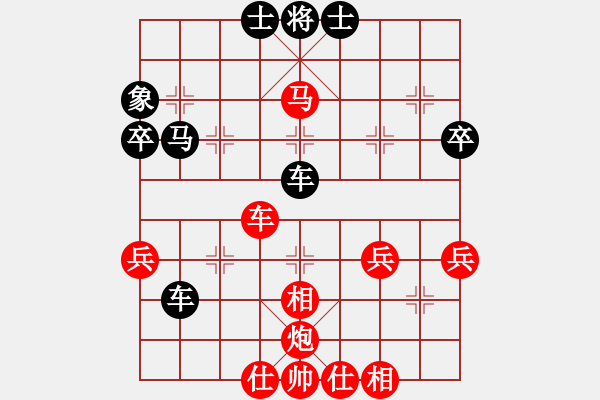 象棋棋譜圖片：2376局 E40-對兵局-旋風(fēng)引擎23層(2848) 先勝 法正(1950) - 步數(shù)：50 