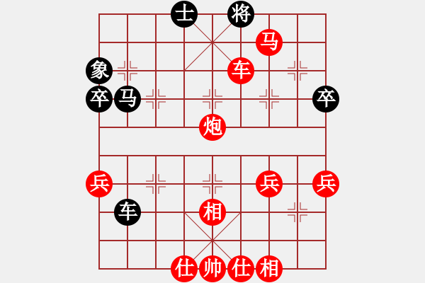 象棋棋譜圖片：2376局 E40-對兵局-旋風(fēng)引擎23層(2848) 先勝 法正(1950) - 步數(shù)：57 