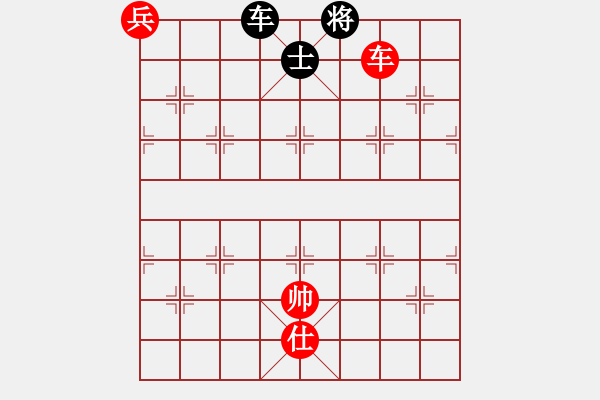 象棋棋譜圖片：車底兵仕對(duì)車士 - 步數(shù)：10 