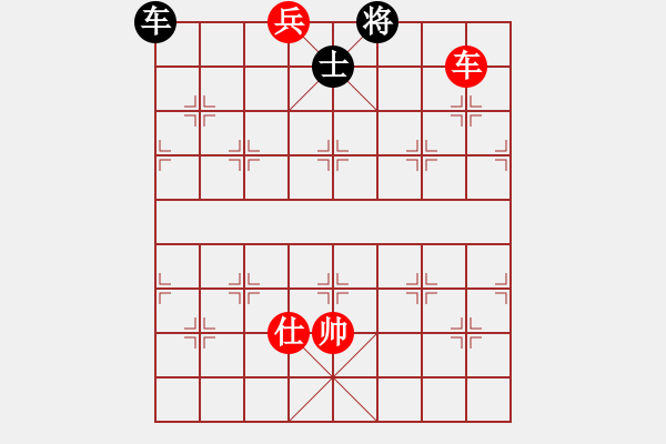 象棋棋譜圖片：車底兵仕對(duì)車士 - 步數(shù)：20 