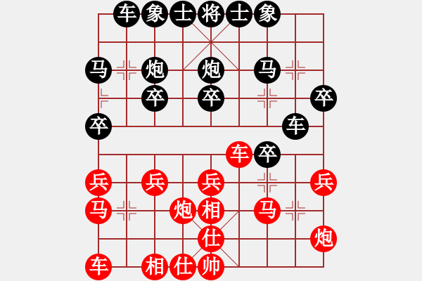 象棋棋譜圖片：夜不懂尼古丁的寂寞[1659178778] 先負 芳棋(純?nèi)讼缕?[893812128] - 步數(shù)：20 