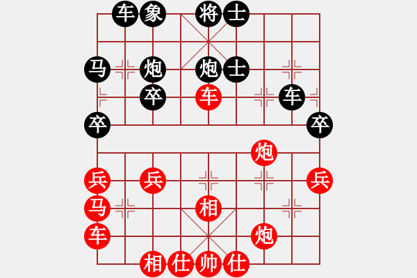 象棋棋譜圖片：夜不懂尼古丁的寂寞[1659178778] 先負 芳棋(純?nèi)讼缕?[893812128] - 步數(shù)：40 