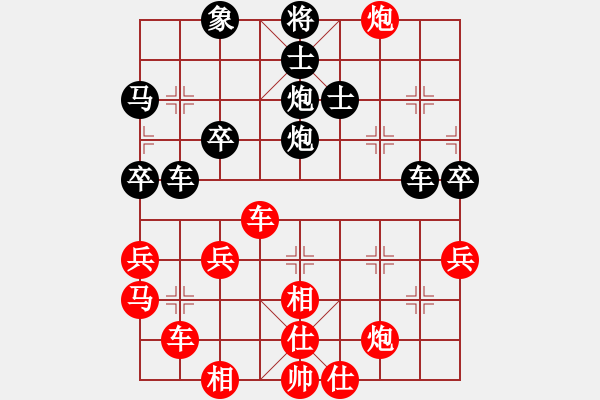 象棋棋譜圖片：夜不懂尼古丁的寂寞[1659178778] 先負 芳棋(純?nèi)讼缕?[893812128] - 步數(shù)：50 