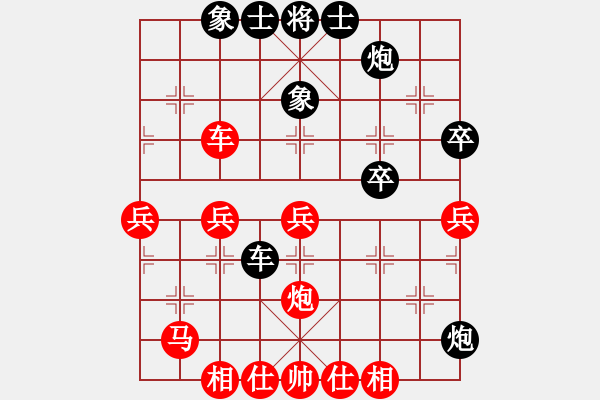 象棋棋譜圖片：攪笑版主(6段)-負-晴天驚雷(8段) - 步數(shù)：58 