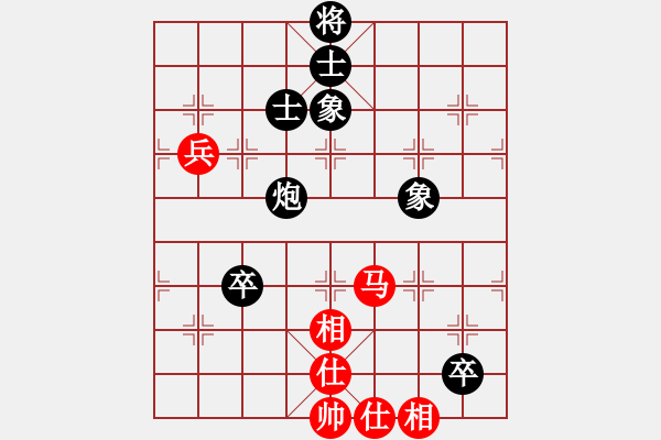 象棋棋譜圖片：俠仁李江(日帥)-和-凌河大鐵錘(9段) - 步數(shù)：130 