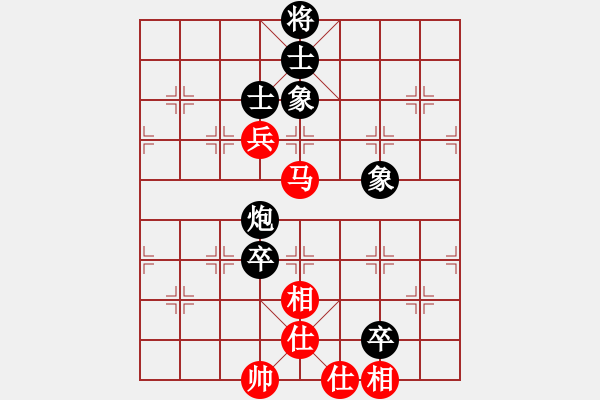 象棋棋譜圖片：俠仁李江(日帥)-和-凌河大鐵錘(9段) - 步數(shù)：170 