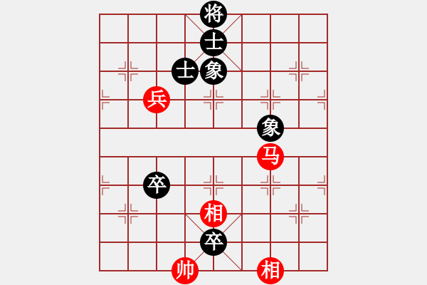 象棋棋譜圖片：俠仁李江(日帥)-和-凌河大鐵錘(9段) - 步數(shù)：180 