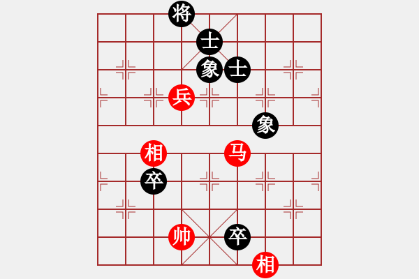 象棋棋譜圖片：俠仁李江(日帥)-和-凌河大鐵錘(9段) - 步數(shù)：196 