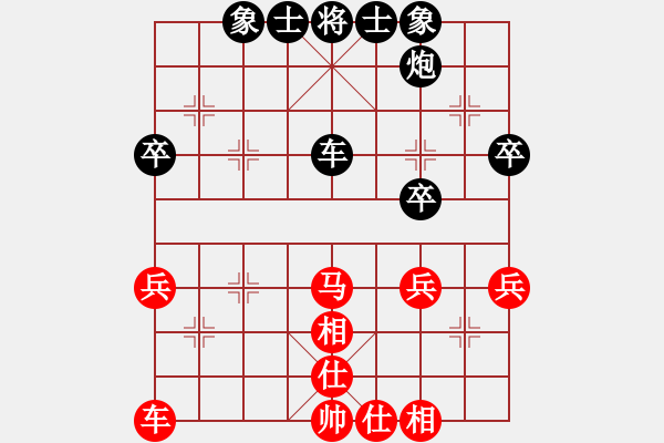 象棋棋譜圖片：俠仁李江(日帥)-和-凌河大鐵錘(9段) - 步數(shù)：40 