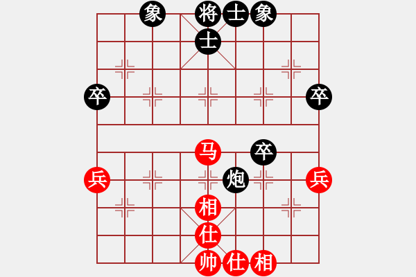 象棋棋譜圖片：俠仁李江(日帥)-和-凌河大鐵錘(9段) - 步數(shù)：50 