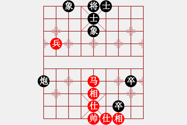 象棋棋譜圖片：俠仁李江(日帥)-和-凌河大鐵錘(9段) - 步數(shù)：80 