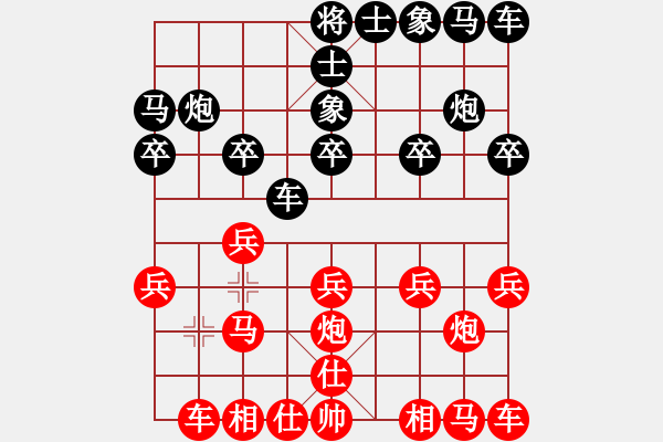 象棋棋譜圖片：絕殺仙人指路對(duì)飛象 先勝 - 步數(shù)：10 