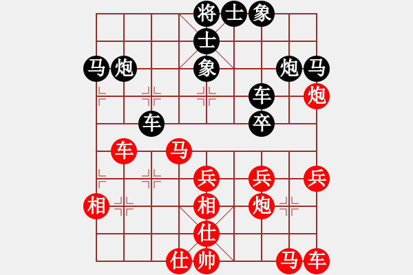 象棋棋譜圖片：絕殺仙人指路對(duì)飛象 先勝 - 步數(shù)：30 