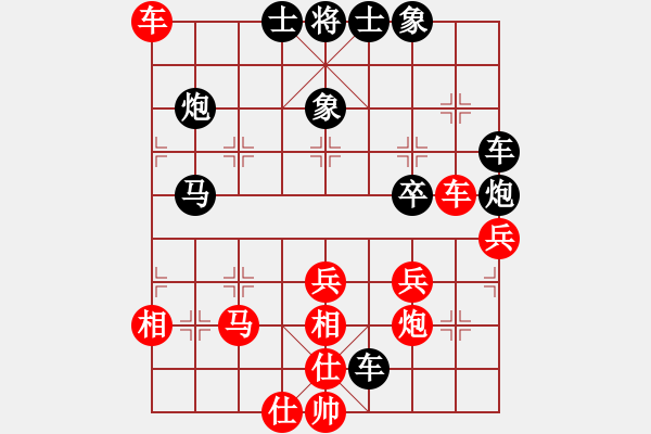 象棋棋譜圖片：絕殺仙人指路對(duì)飛象 先勝 - 步數(shù)：50 