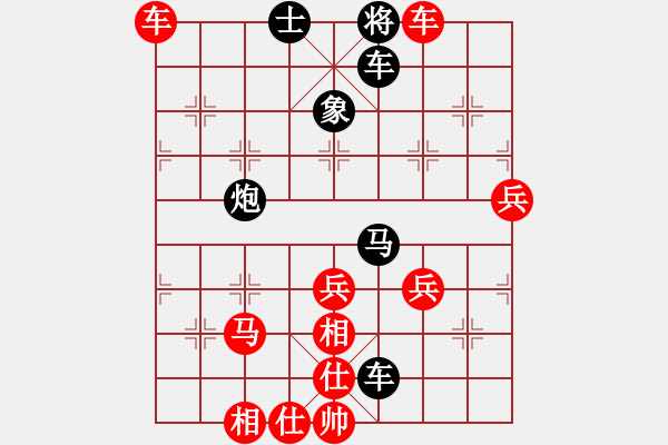 象棋棋譜圖片：絕殺仙人指路對(duì)飛象 先勝 - 步數(shù)：69 