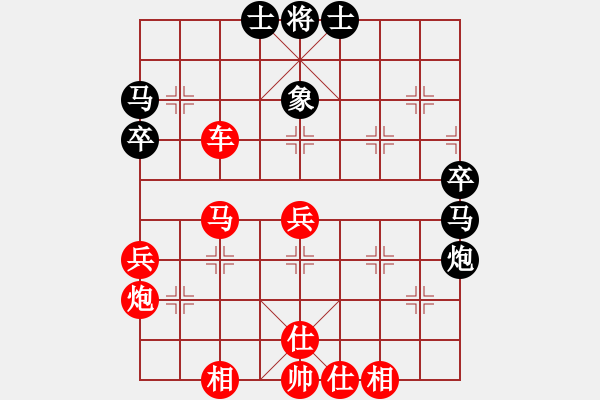 象棋棋譜圖片：棋局-3k39b 8P4 - 步數(shù)：0 