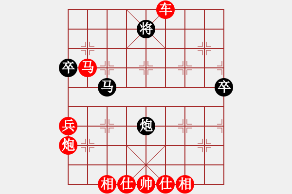 象棋棋譜圖片：棋局-3k39b 8P4 - 步數(shù)：20 