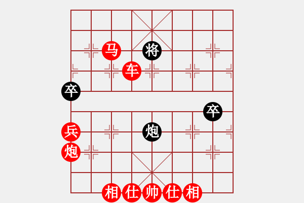 象棋棋譜圖片：棋局-3k39b 8P4 - 步數(shù)：30 