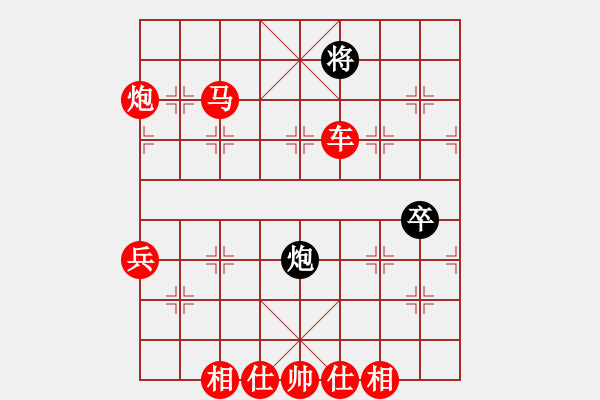 象棋棋譜圖片：棋局-3k39b 8P4 - 步數(shù)：35 