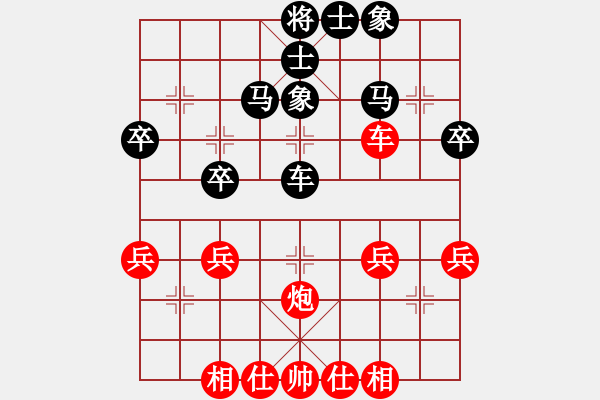 象棋棋譜圖片：橫才俊儒[292832991] -VS- 在他心稱王[1964771720] - 步數(shù)：40 