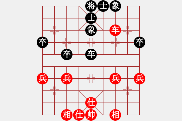 象棋棋譜圖片：橫才俊儒[292832991] -VS- 在他心稱王[1964771720] - 步數(shù)：46 