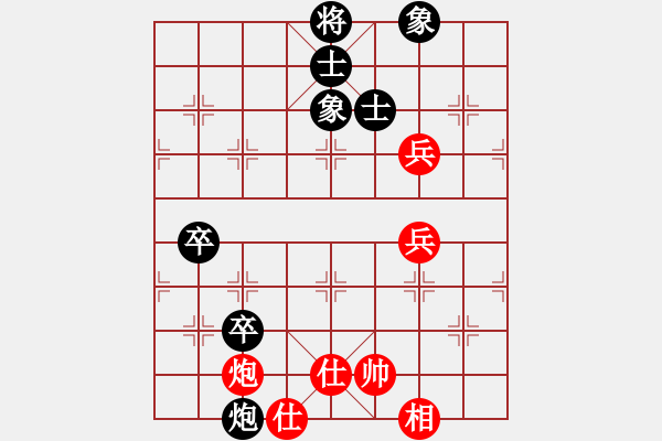 象棋棋譜圖片：第二屆“邦恒杯”第十三輪 重慶許文章先和重慶張福生 - 步數(shù)：110 