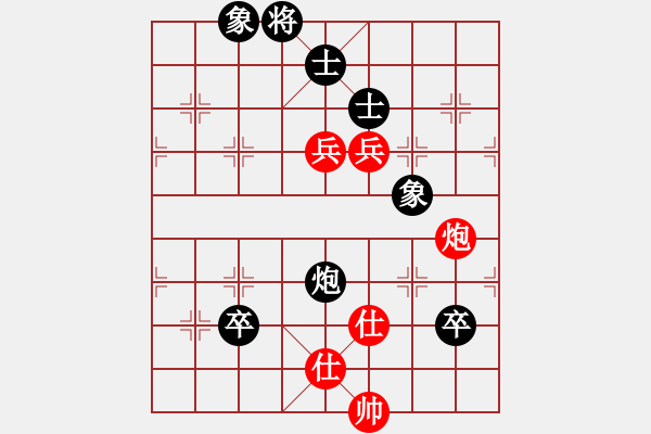 象棋棋譜圖片：第二屆“邦恒杯”第十三輪 重慶許文章先和重慶張福生 - 步數(shù)：160 