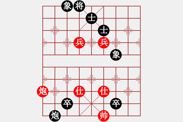 象棋棋譜圖片：第二屆“邦恒杯”第十三輪 重慶許文章先和重慶張福生 - 步數(shù)：170 