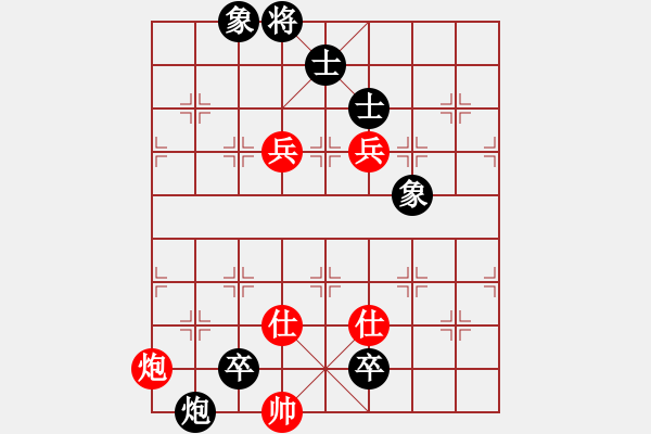 象棋棋譜圖片：第二屆“邦恒杯”第十三輪 重慶許文章先和重慶張福生 - 步數(shù)：177 