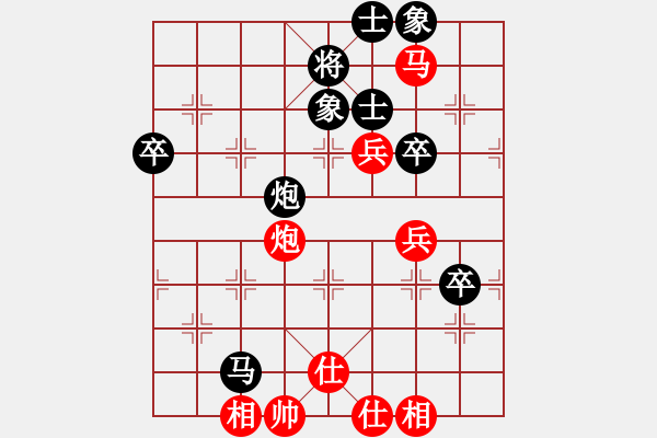 象棋棋譜圖片：第二屆“邦恒杯”第十三輪 重慶許文章先和重慶張福生 - 步數(shù)：70 